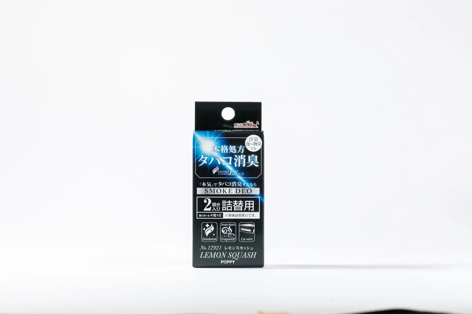 Smoke Deo Air Refill