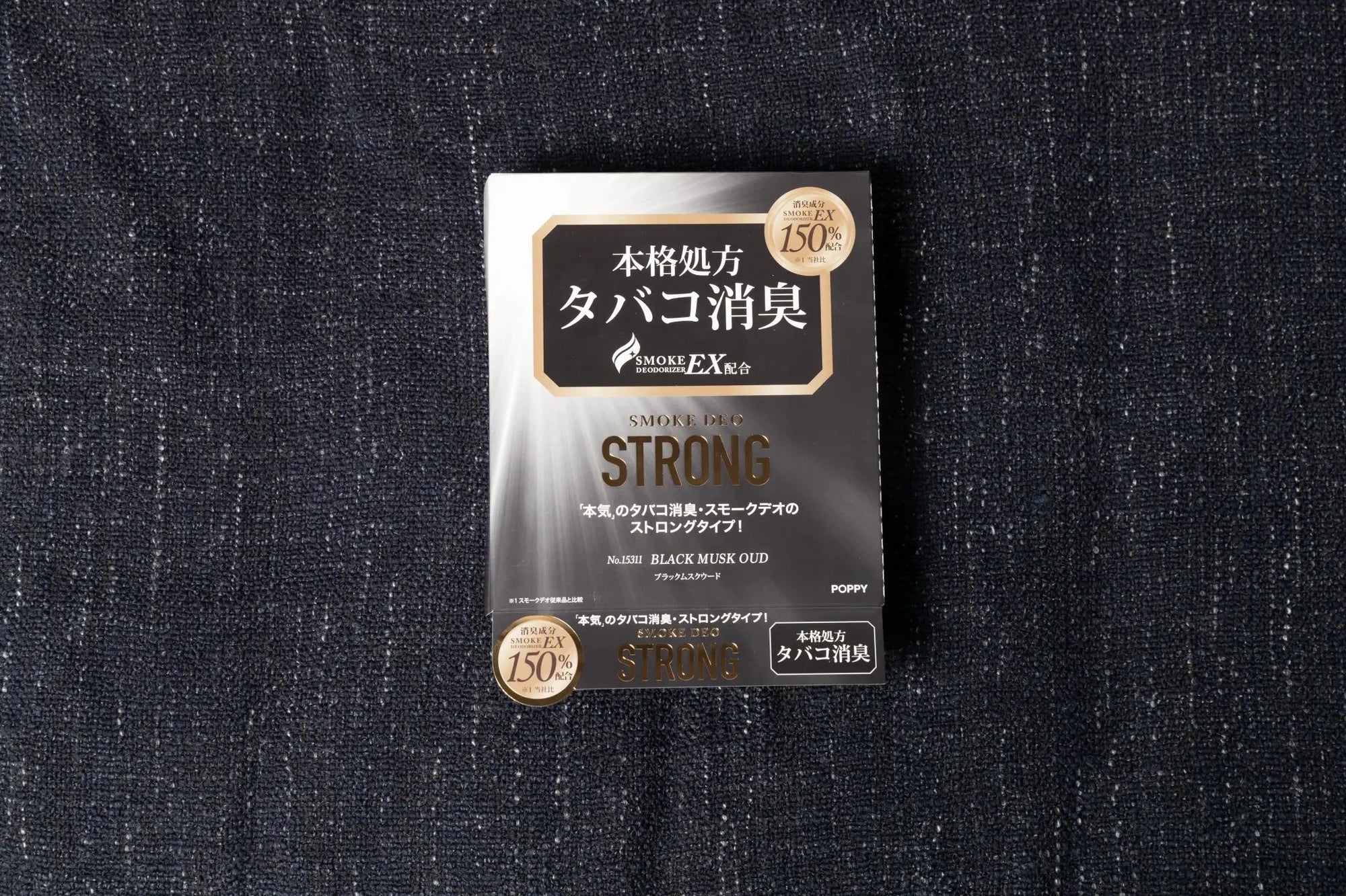Smoke Deo Strong Under Seat