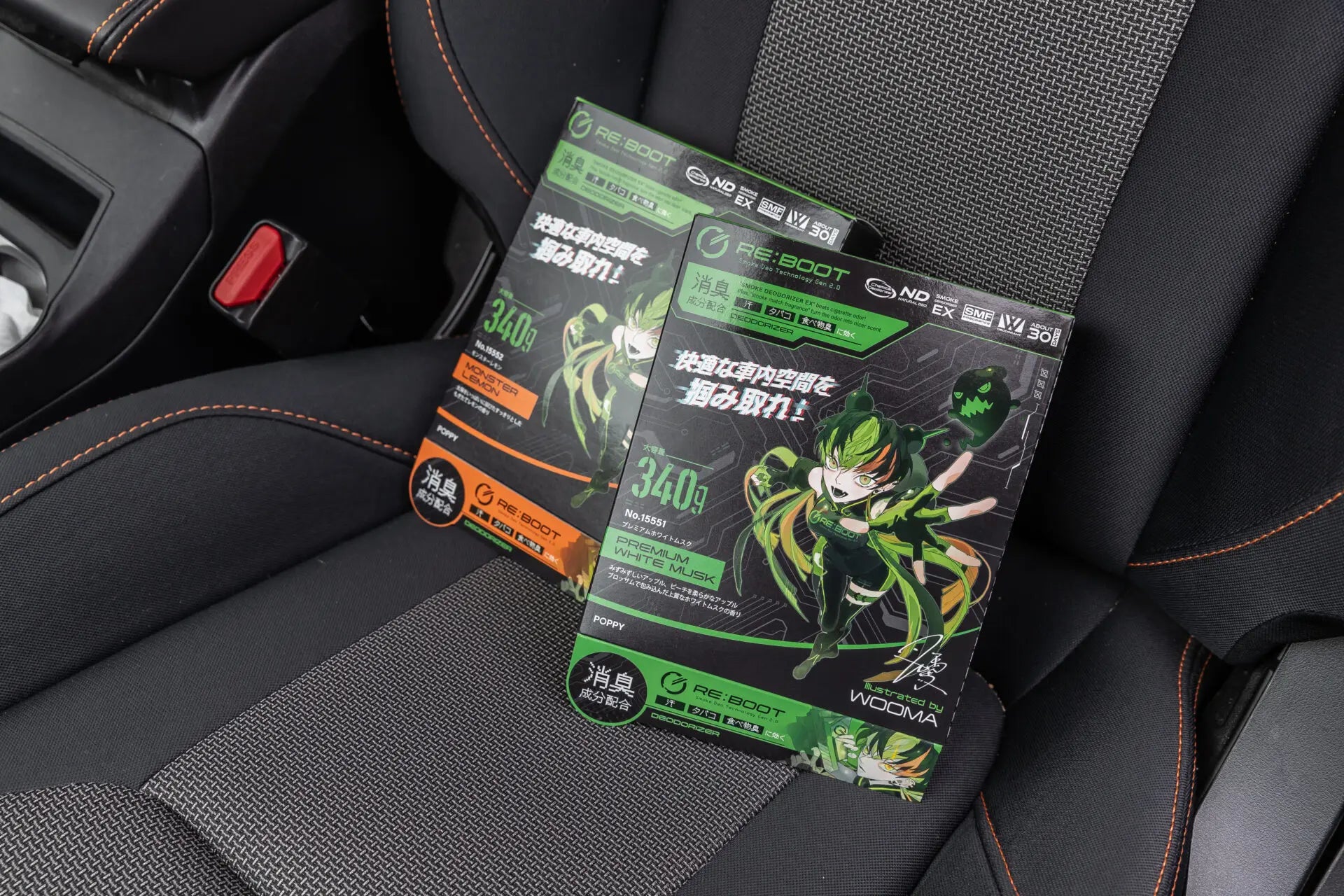 Reboot Under Seat