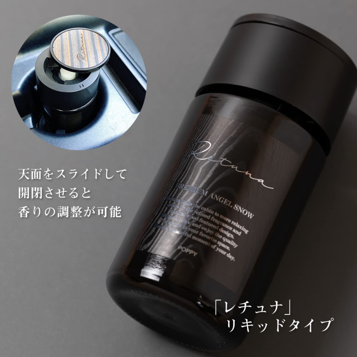 Retuna Liquid