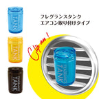 Fragrance Tank Vent Clip