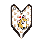 Wakaba Young Leaf