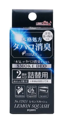 Smoke Deo Air Refill