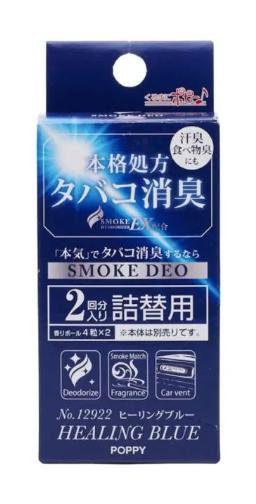 Smoke Deo Air Refill