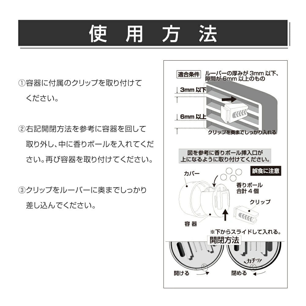 Craft Fragrance Air
