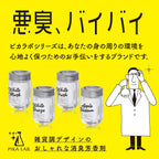 Pika Lab Mason Gel