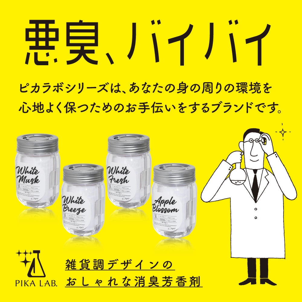 Pika Lab Mason Gel
