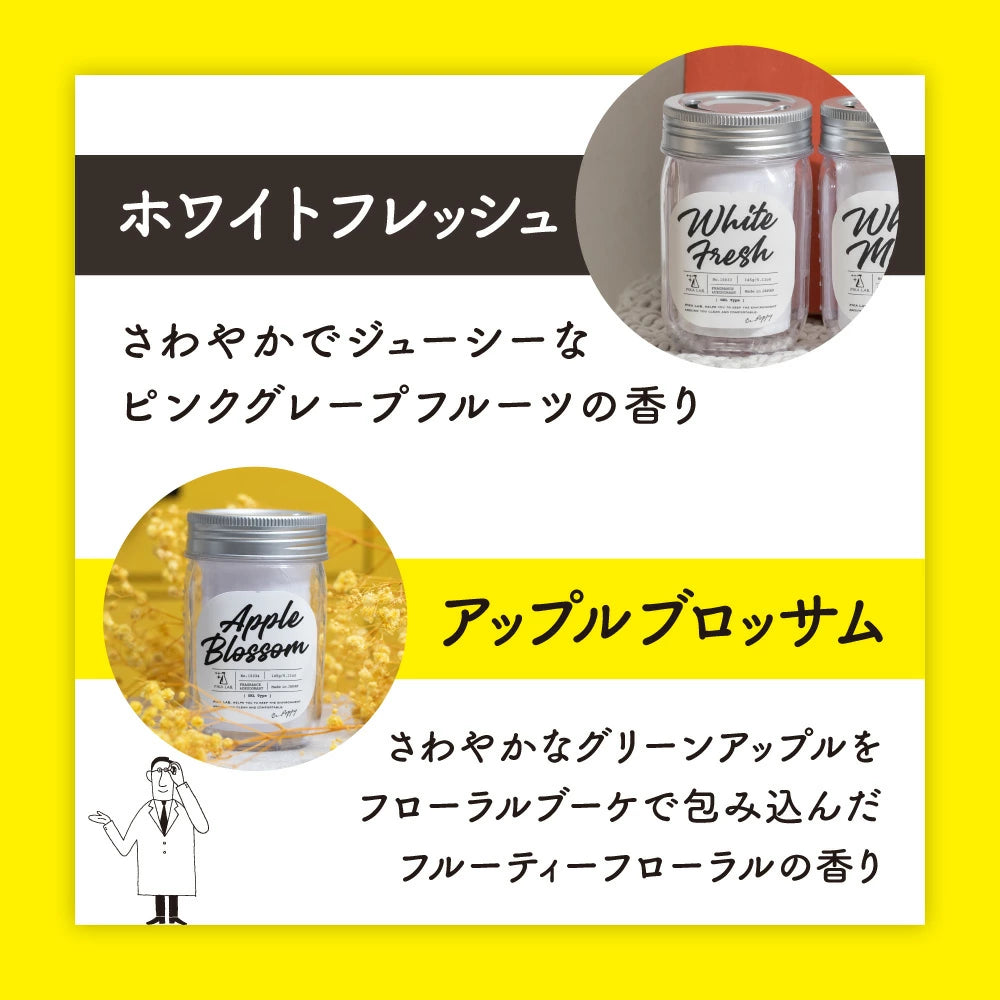 Pika Lab Mason Gel
