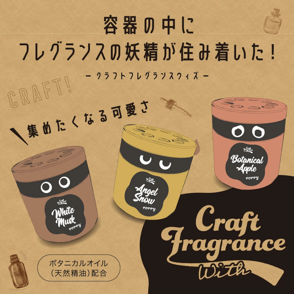 Craft Fragrance Gel 85g
