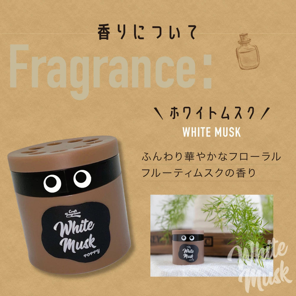 Craft Fragrance Gel 85g