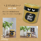 Craft Fragrance Gel 85g