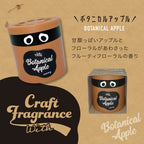 Craft Fragrance Gel 85g