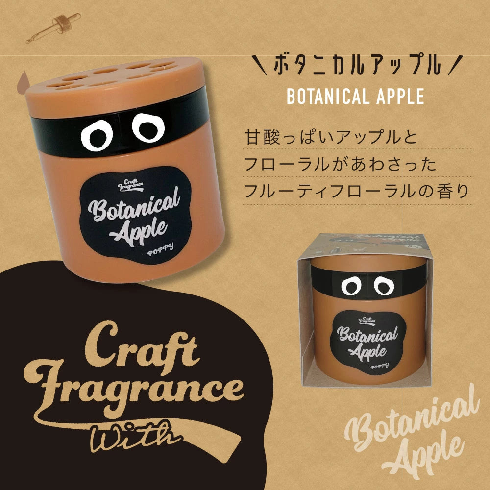 Craft Fragrance Gel 85g